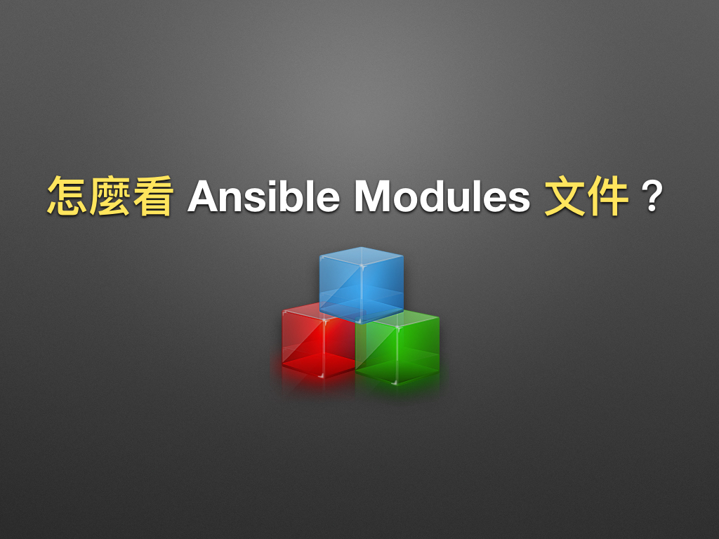 automate_with_ansible_practice-15.jpg