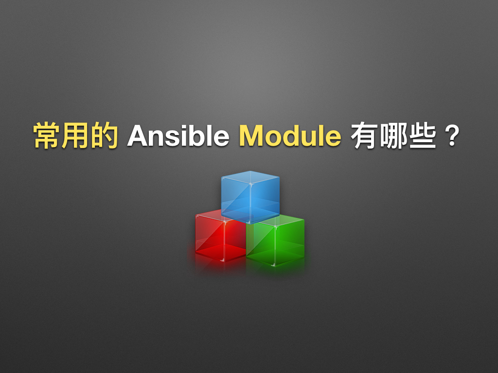 automate_with_ansible_practice-17.jpg