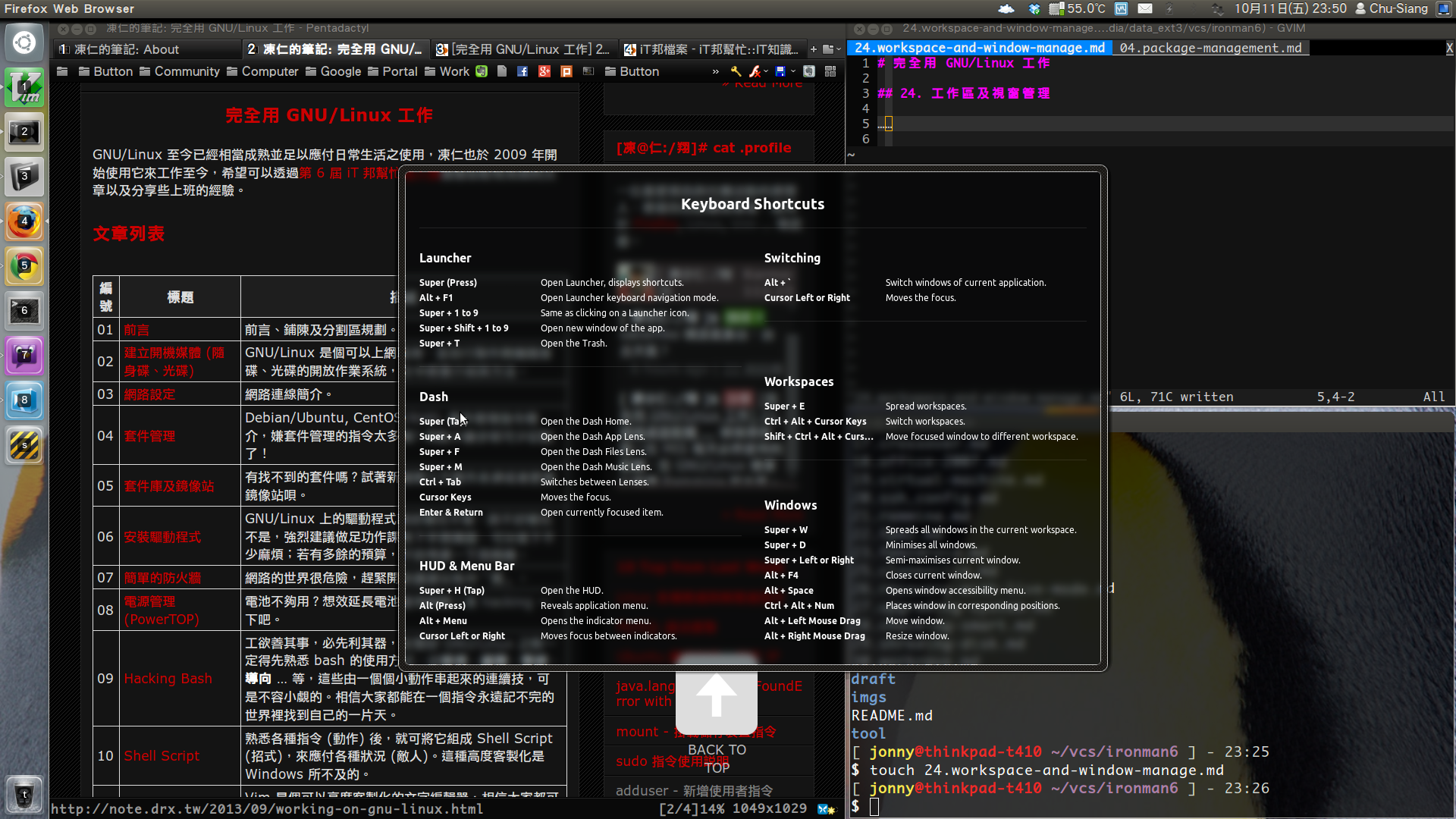 2013-10-11-workspace-and-window-manage-06.png